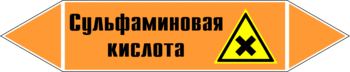 Маркировка трубопровода "сульфаминовая кислота" (k05, пленка, 507х105 мм)" - Маркировка трубопроводов - Маркировки трубопроводов "КИСЛОТА" - Магазин охраны труда и техники безопасности stroiplakat.ru