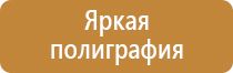 журнал учета знаний по охране труда проверки