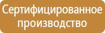 журнал учета знаний по охране труда проверки