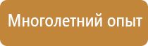 журнал учета знаний по охране труда проверки