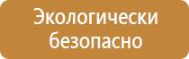 проект схемы движения транспорта