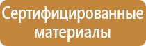 журнал специалиста по охране труда 2022